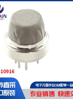 SEN-10916 传感器，变送器 气体传感器