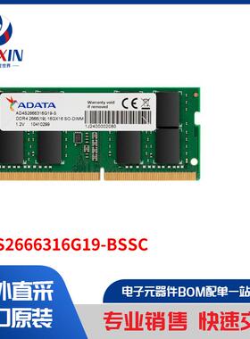 AD4S2666316G19-BSSC 内存 - 模组、卡片 内存 - 模组