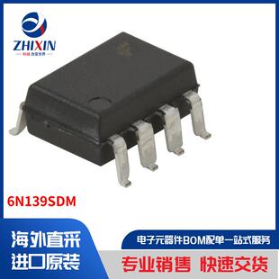 光耦合器 光隔离器 隔离器 6N139SDM