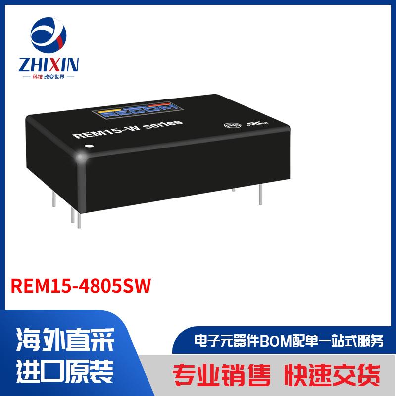 电子元器件原装进口速度优