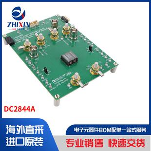 DC2844A 套件 编程器 评估板 开发板