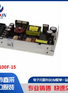 PBA100F-15 电源 - 外部/内部（板外） AC DC 转换器