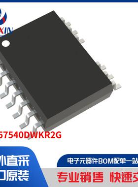 NCV57540DWKR2G 隔离器 隔离器 - 闸极驱动器