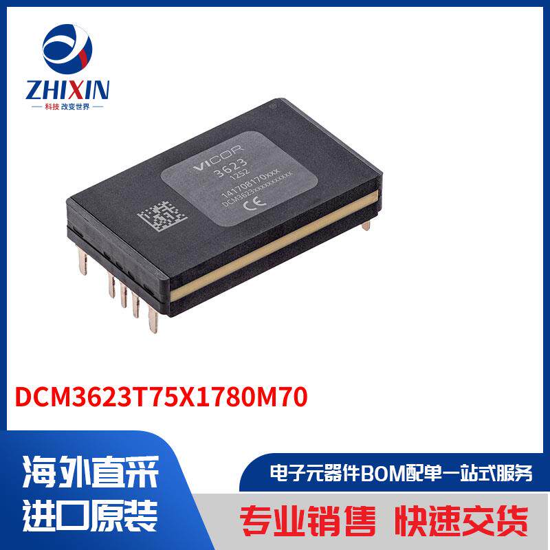 电子元器件原装进口速度优