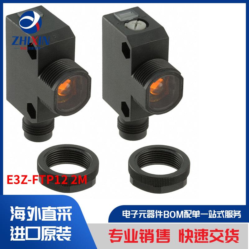 电子元器件原装进口速度优