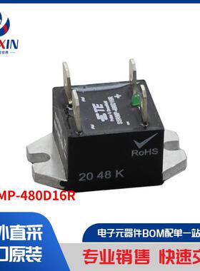 SSRMP-480D16R 继电器 固态继电器 (SSR)