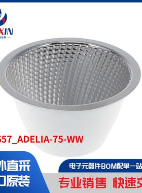 C18657_ADELIA-75-WW 光电器件 反射镜