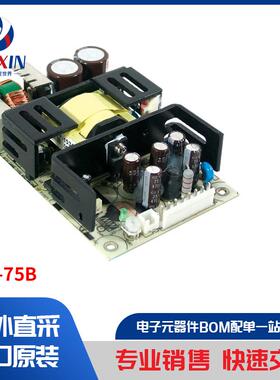 RPD-75B 电源 - 外部/内部（板外） AC DC 转换器