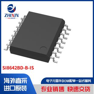 SI8642BD-B-IS 隔离器 数位隔离器