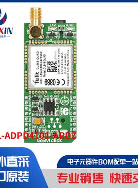 EVAL-ADPD4101-ARDZ 开发板，套件，编程器 评估板