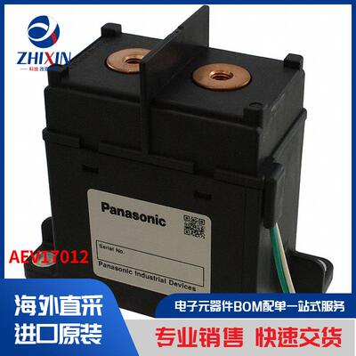 电子元器件原装进口速度优