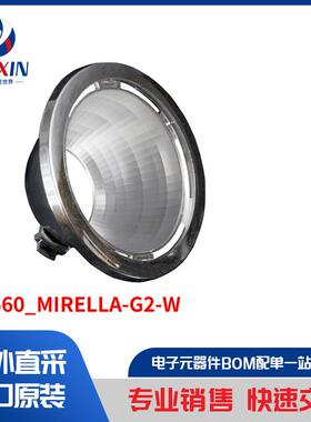 F15560_MIRELLA-G2-W 光电器件 反射镜