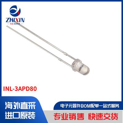 电子元器件原装进口速度优