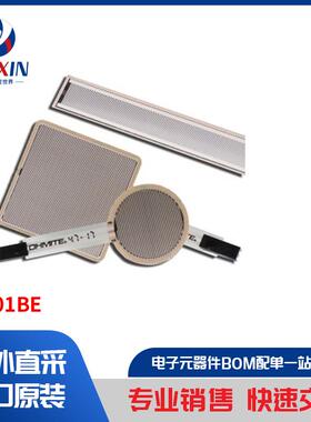 FSR01BE 传感器，变送器 力传感器，测压元件