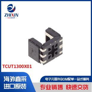 TCUT1300X01 传感器,变送器 光学传感器