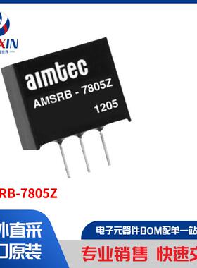 AMSRB-7805Z 板安装电源 直流转换器