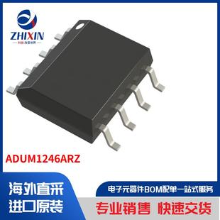 隔離器 ADUM1246ARZ 數(shù)位隔離器