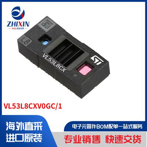 电子元器件原装进口速度优