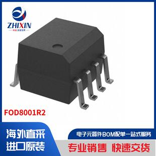 FOD8001R2 隔离器 光耦合器、光隔离器 逻辑输出光隔离器