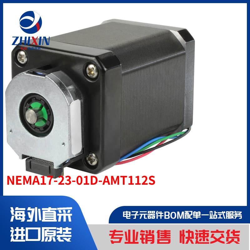 电子元器件原装进口速度优