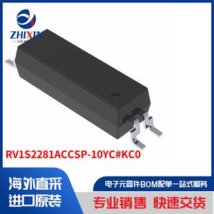 RV1S2281ACCSP-10YC#KC0 隔离器 光耦合器、光隔离器