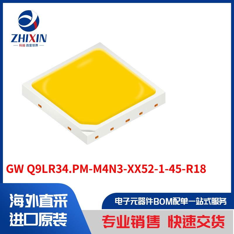 电子元器件原装进口速度优