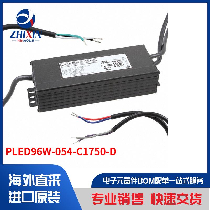 电子元器件原装进口速度优