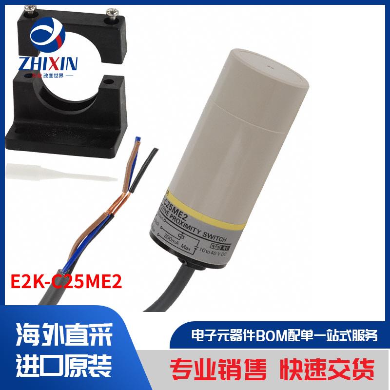 电子元器件原装进口速度优