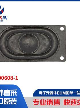 SC400608-1 音频产品 扬声器