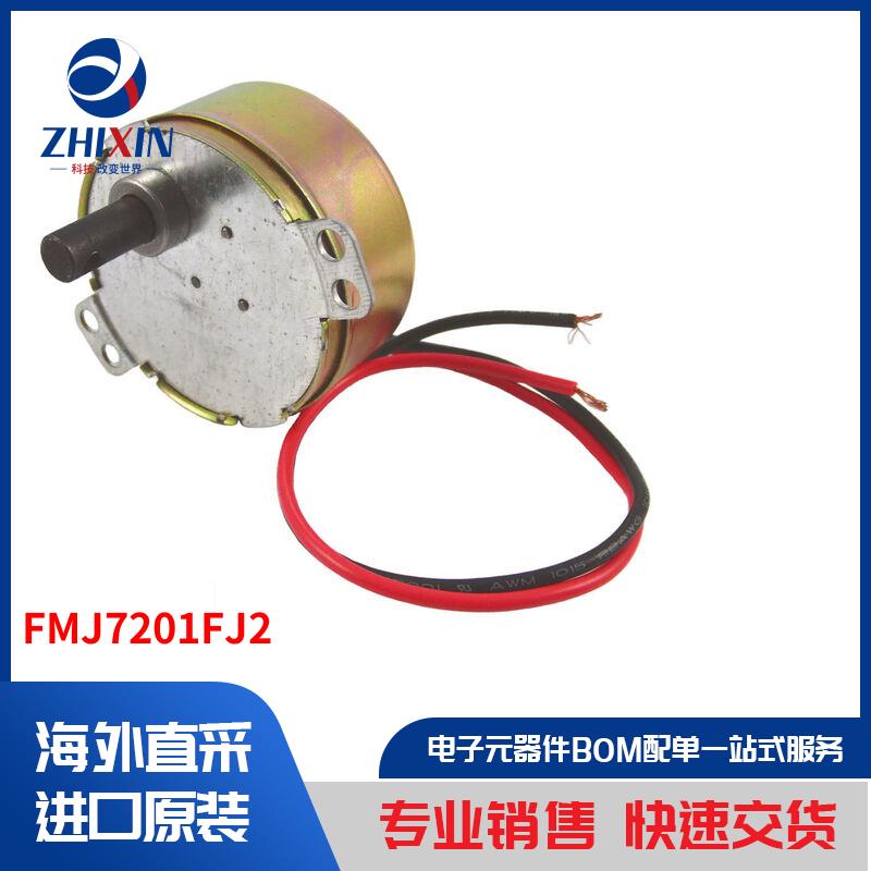 电子元器件原装进口速度优