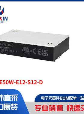 PRQE50W-E12-S12-D 板安装电源 直流转换器