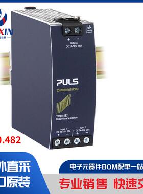 YR40.482 电源 - 外部/内部（板外） 外置/内置电源配件