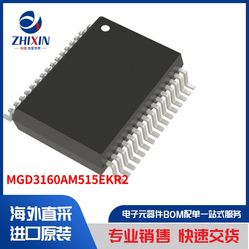 电子元器件原装进口速度优