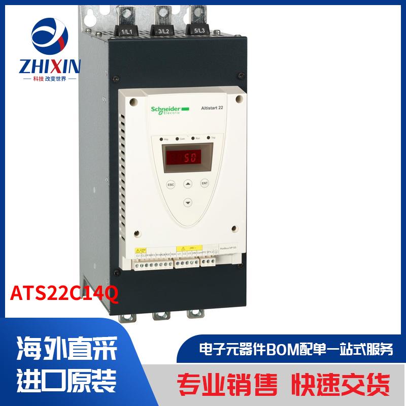 电子元器件原装进口速度优