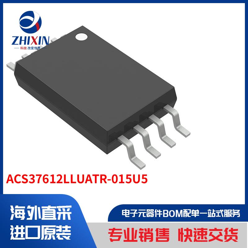 ACS37612LLUATR-015U5 传感器，变送器 电流传感器