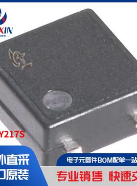 GAQY217S 继电器 固态继电器 (SSR)