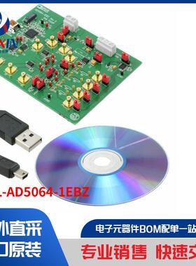 EVAL-AD5064-1EBZ 开发板，套件，编程器 评估板
