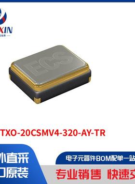 ECS-TXO-20CSMV4-320-AY-TR 晶体，振荡器，谐振器 振荡器