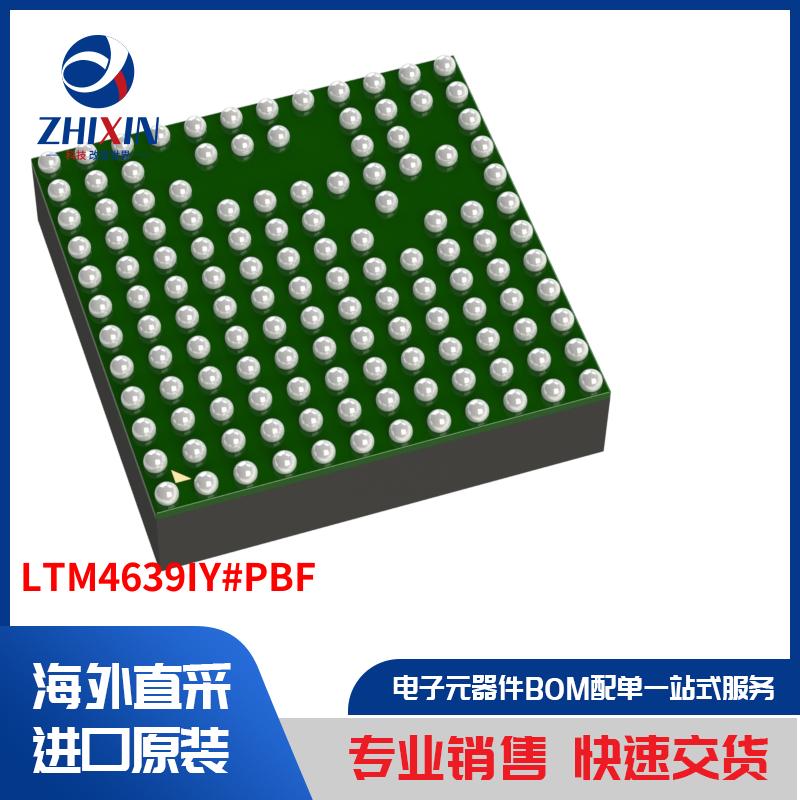 LTM4639IY#PBF 板安装电源 直流转换器