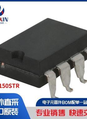 PBB150STR 继电器 固态继电器 (SSR)