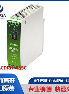 120ACDRH_48SC 电源 - 外部/内部（板外） 工业，DIN 导轨电源