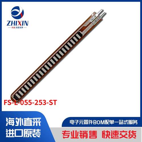 电子元器件原装进口速度优