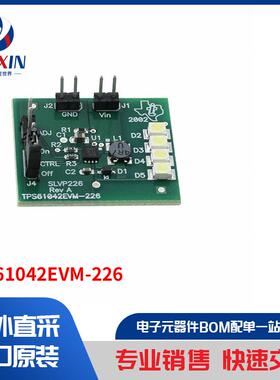 TPS61042EVM-226 开发板，套件，编程器 评估板