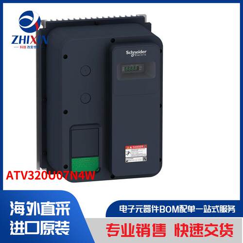 电子元器件原装进口速度优