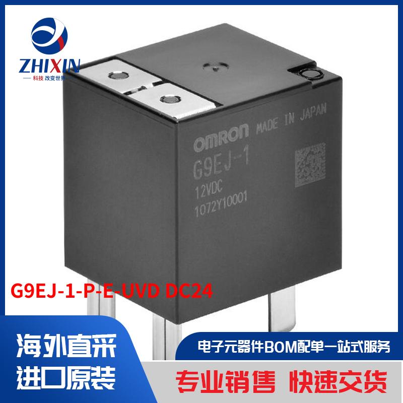 电子元器件原装进口速度优