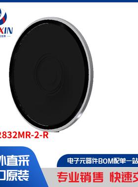 AS02832MR-2-R 音频产品 扬声器