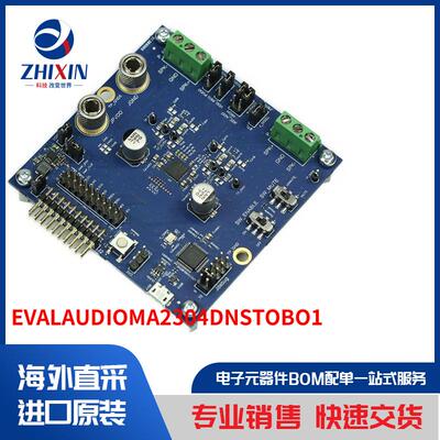 电子元器件原装进口速度优