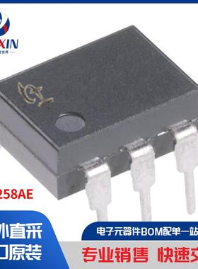 APV258AE 继电器 固态继电器 (SSR)