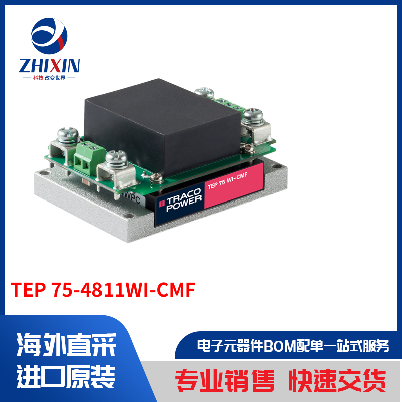 电子元器件原装进口速度优