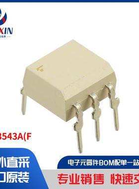 TLP3543A(F 继电器 固态继电器 (SSR)